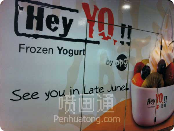 深圳喷绘喷画通为香港某商场制作展板广告