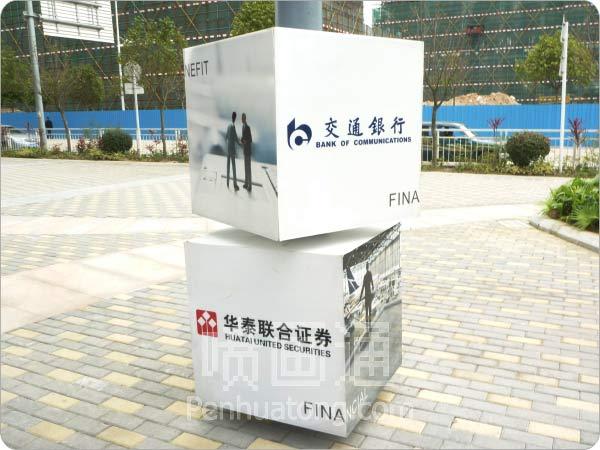 深圳喷绘-小型展示台